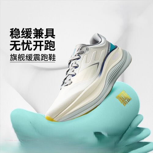 李宁越影5PRO跑鞋ARHW001-2