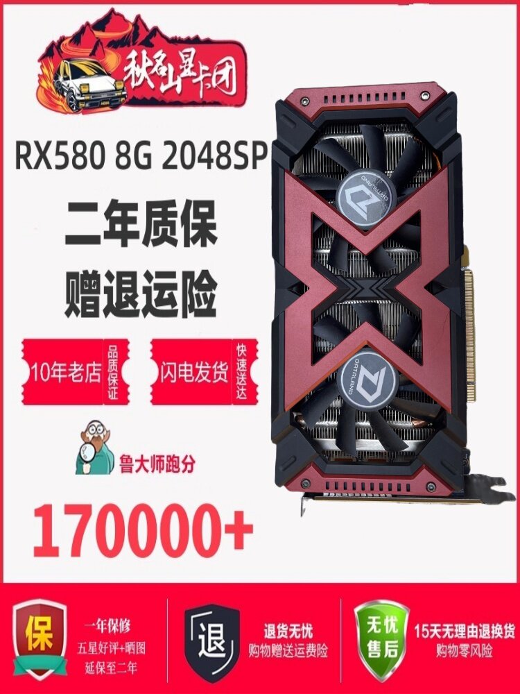 SAPPHIRE RX580 DYLAN 588 RX 590 데스크탑 컴퓨터 독립 게임 8G E-스포츠 그래픽 카드 1660S 분해