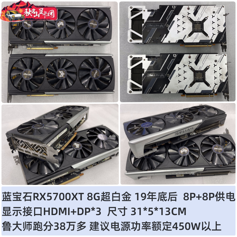 AMD XFX ASUS 사파이어 RX580 590 5600XT 5700XT 5500 8G 독립 게임 그래픽 카드