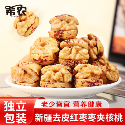 去皮红枣夹核桃健康零食