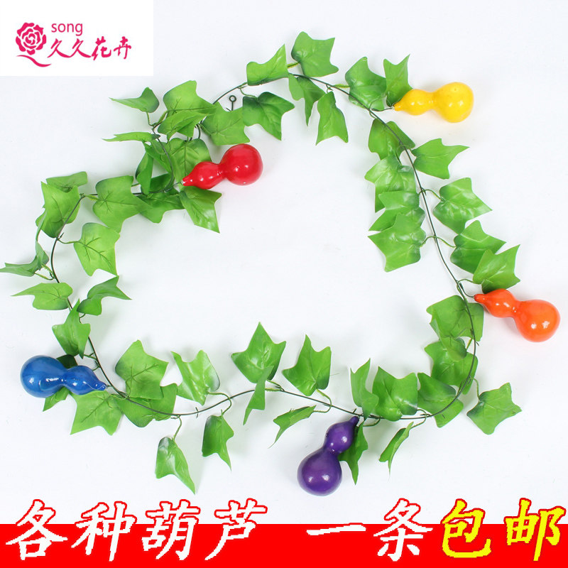 仿真绿植藤条农家院空调下水管道缠绕藤蔓创意假花装饰葫芦水果店在类目 鲜花速递/花卉仿真/绿植园艺, 仿真花/绿植/蔬果成品（新）, 仿真绿植中 - 来自Buy2taobao.com提供专业的淘宝代购服务