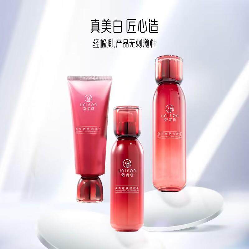 御泥坊护肤品亮采洁面乳美白嫩肤水祛斑去黄提亮肤色女水乳液单瓶,美容护肤/美体/精油,面部护理套装,淘宝优惠券,粉丝福利购,淘宝优惠卷