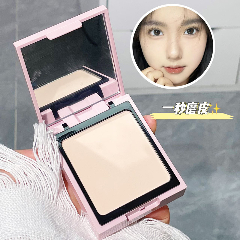 PinkyFocus柔焦雾感粉饼无粉感轻薄持久定妆控油高级哑光气垫蜜粉