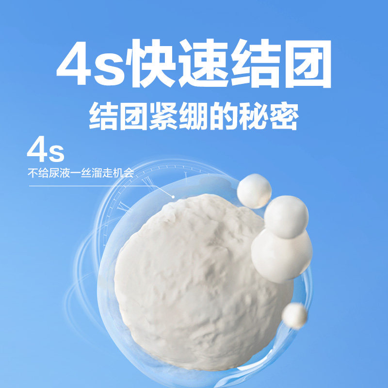 NetEase Select Four-in-one Mixed Tofu Cat Litter Deodorizing, absorbent bentonite Cassava Plant Cat litter quickly forms clumps thumbnail 4