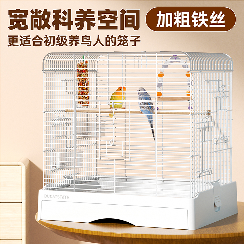 布卡星鸟笼鹦鹉笼子牡丹专用笼