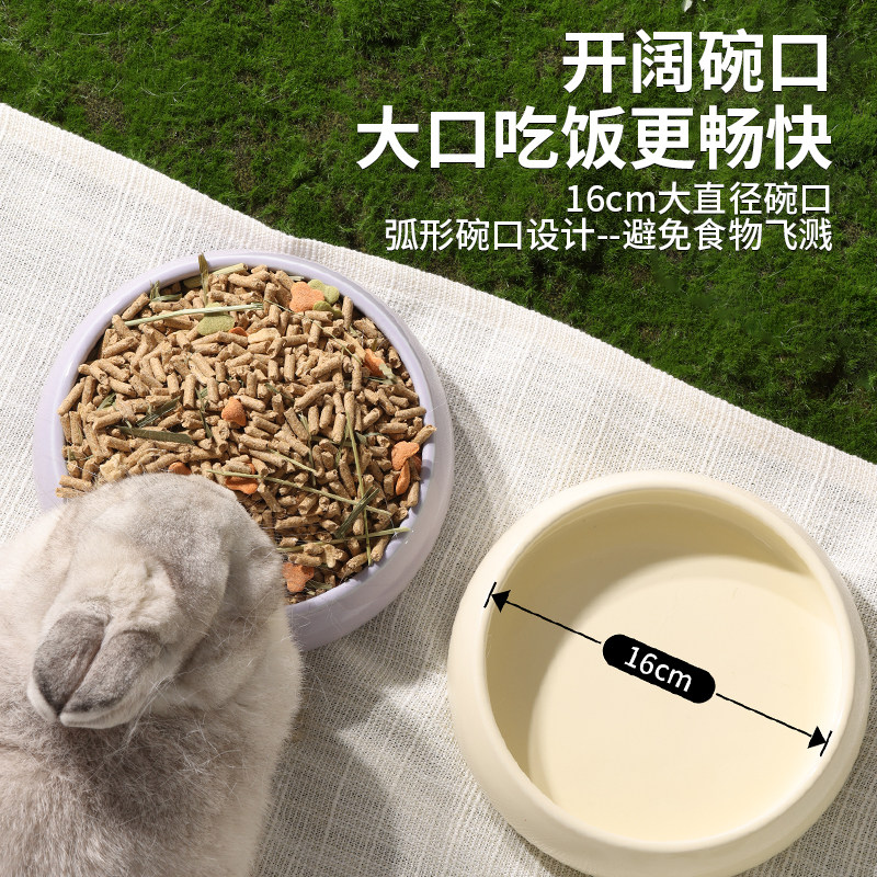 布卡星兔子食盆防打翻陶瓷碗龙猫用品荷兰猪豚鼠防扒专用碗喂食器