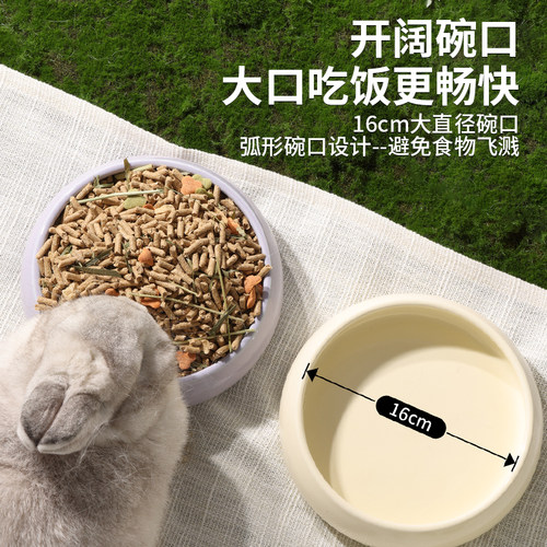 布卡星兔子食盆防打翻陶瓷碗