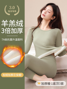超厚保暖内衣女款加绒加厚冬季发热羊羔绒内搭打底衫秋衣秋裤套装