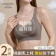新款 防下垂内衣女聚拢小胸显大无痕文胸提拉收副乳上托调整型胸罩