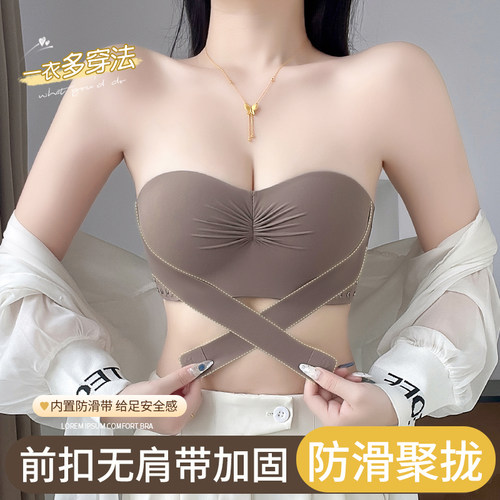 前扣无肩带抹胸内衣女防滑聚拢小胸隐形无痕裹胸美背文胸罩不下滑