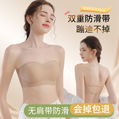 抹胸无肩带内衣女防滑聚拢小胸不掉隐形无痕裹胸防走光美背文胸罩
