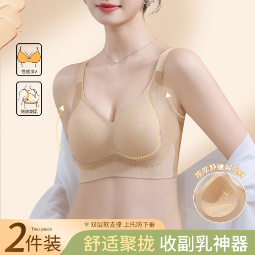 反重力内衣女聚拢防下垂调整上托