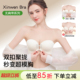 双前扣无肩带内衣女防滑聚拢小胸显大不空杯隐形无痕抹胸裹胸文胸