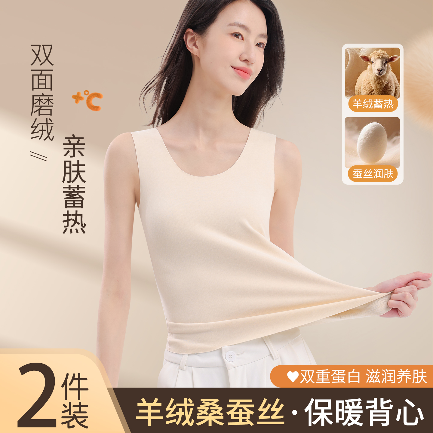 羊绒保暖背心女2025新款贴身内搭