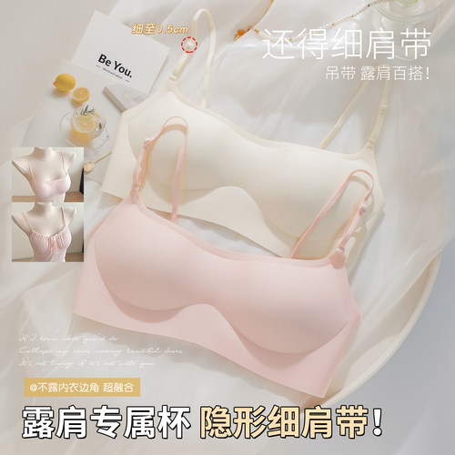 细肩带内衣女聚拢防下垂低领吊带