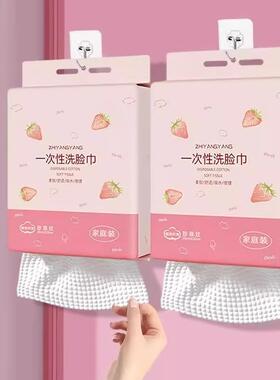 一次性洗脸巾加厚加大悬挂抽取美容院专用洗面洁面棉柔巾