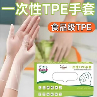 食品级一次性手套加厚盒装防水耐磨小龙虾餐饮美容家用防水防油