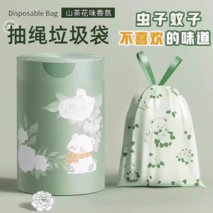垃圾袋家用加厚手提式 抽繩免撕塑料袋客廳廚房通用 山茶花特厚