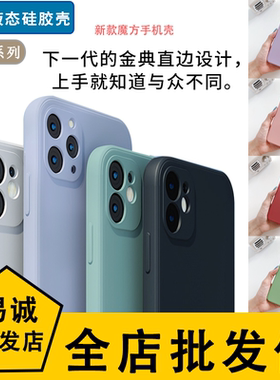 适用小米14 13T 12X S CC 9 SE ULTRA魔方液态硅胶手机壳NOTE 10 LITE亲肤纯色POCO M5 X4 3 F2 PRO保护防摔