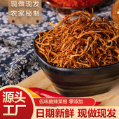 佤味特辣大杂烩鸡爪牛皮酸辣菜根鸡脚筋鸡胗混搭下饭零食小吃