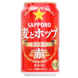 进口札幌红色麦香啤酒赤家庭聚会小酌 三宝乐SAPPORO日本原装