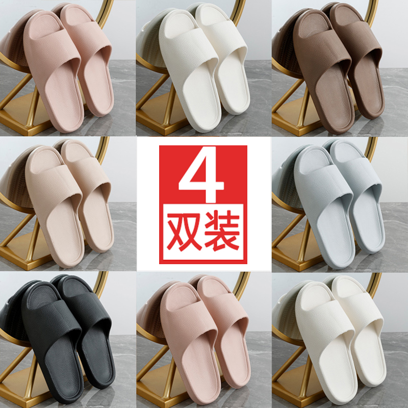 情侣EVA材质一字型浴室防滑拖鞋