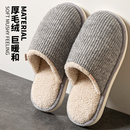 男士 女冬天男款 冬季 室内家居防滑居家用保暖毛拖鞋 2025新款 棉拖鞋