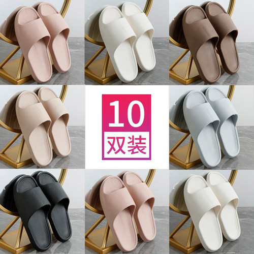 浴室浴室防滑洗澡夏季拖鞋女