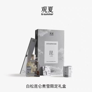 观夏tosummerlab昆仑煮雪颐和金桂福开森路踏云蔷薇香薰礼盒