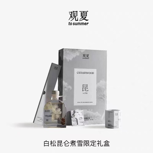 观夏官方旗舰店香薰礼盒