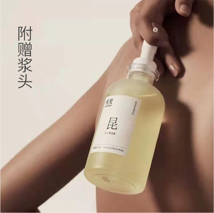 观夏summer昆仑煮雪沐浴露颐和金桂霜降白柚福开森路氨基酸沐浴液