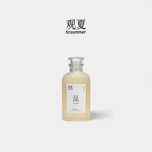 观夏昆仑煮雪沐浴露颐和金桂