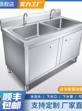 商用不锈钢柜式洗手消毒池沥水池