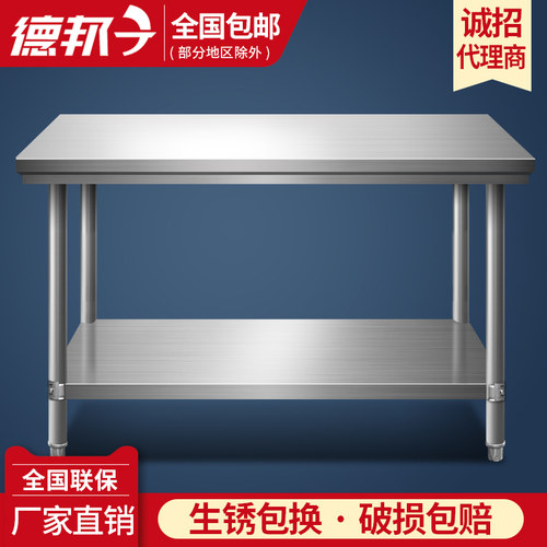 多功能厨房双层不锈钢工作台包邮