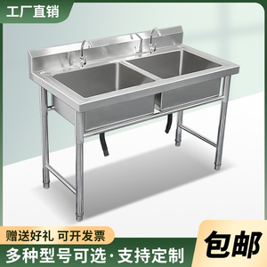包邮商用实卡不锈钢水池槽单双三水槽池洗菜盆洗碗消毒池食堂厨房