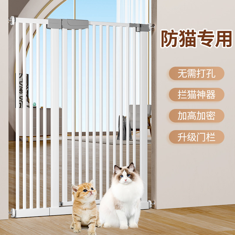 宠物栅栏猫栅栏隔离门免打孔防猫门栏室内专用加密狗狗安全防护栏,宠物/宠物食品及用品,狗笼子,淘宝优惠券,粉丝福利购,淘宝优惠卷