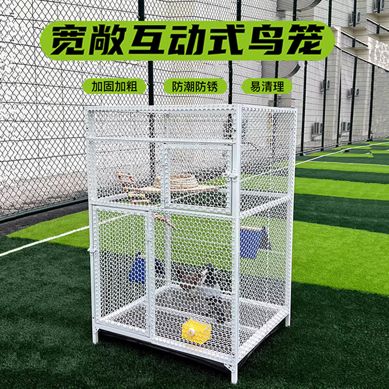 鸟笼子鹦鹉笼不锈钢特大号鸽子笼家用养殖笼玄凤虎皮鹦鹉专用笼子