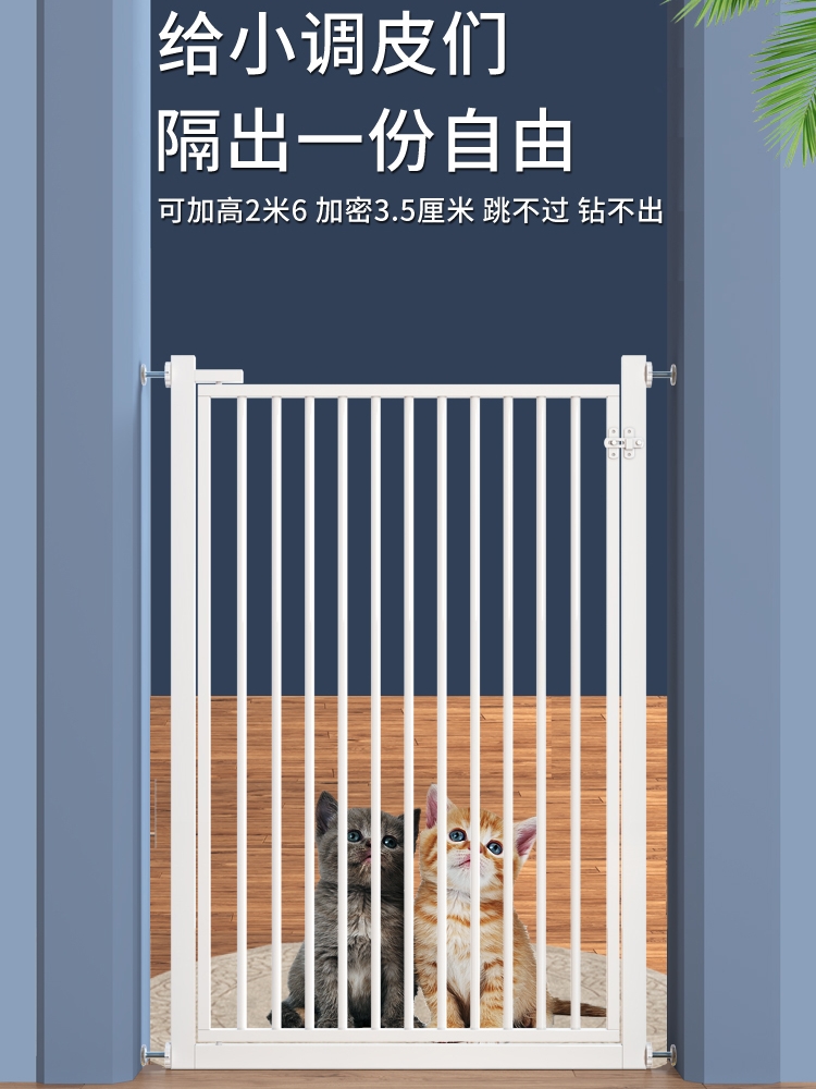 防猫跑出门栏伸缩宠物围栏防跳隔断栅栏门猫门自由出入门拦猫挡板