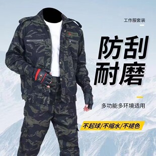 工作服2026新款男款套装秋冬加绒加厚劳保服耐磨电焊工地汽修干活