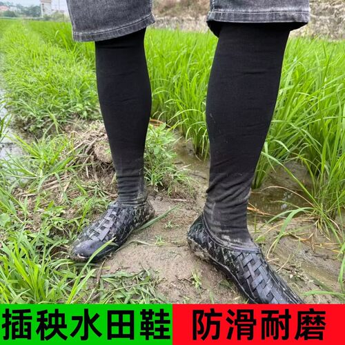 水田插秧水鞋淤泥鞋子男女款沙滩挖藕泥鞋防扎防刺雨鞋雨靴插秧靴