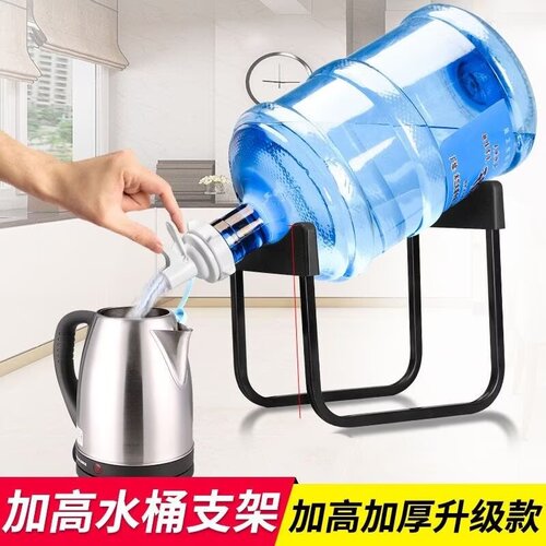 纯净水桶倒置支架简易饮水机取水器矿泉水桶支架桶装水架子压水器