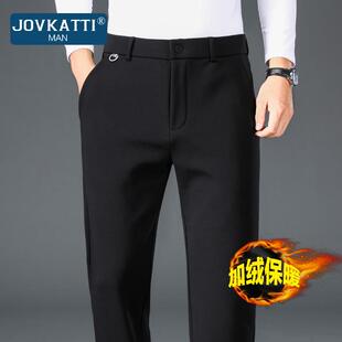 西裤 宽松直筒加绒加厚商务中年男士 男2025秋冬新款 JOVKATTI休闲裤