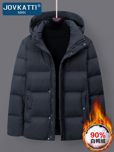 爸爸冬装 JOVKATTI男士 加厚保暖休闲大码 新款 外套 羽绒服2025年冬季