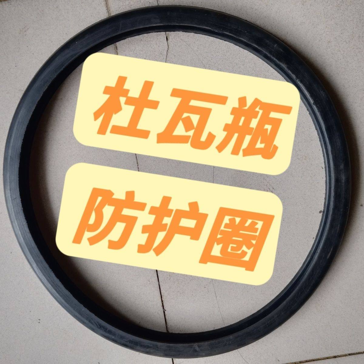 钢瓶防撞圈减震圈钢瓶皮圈保护圈