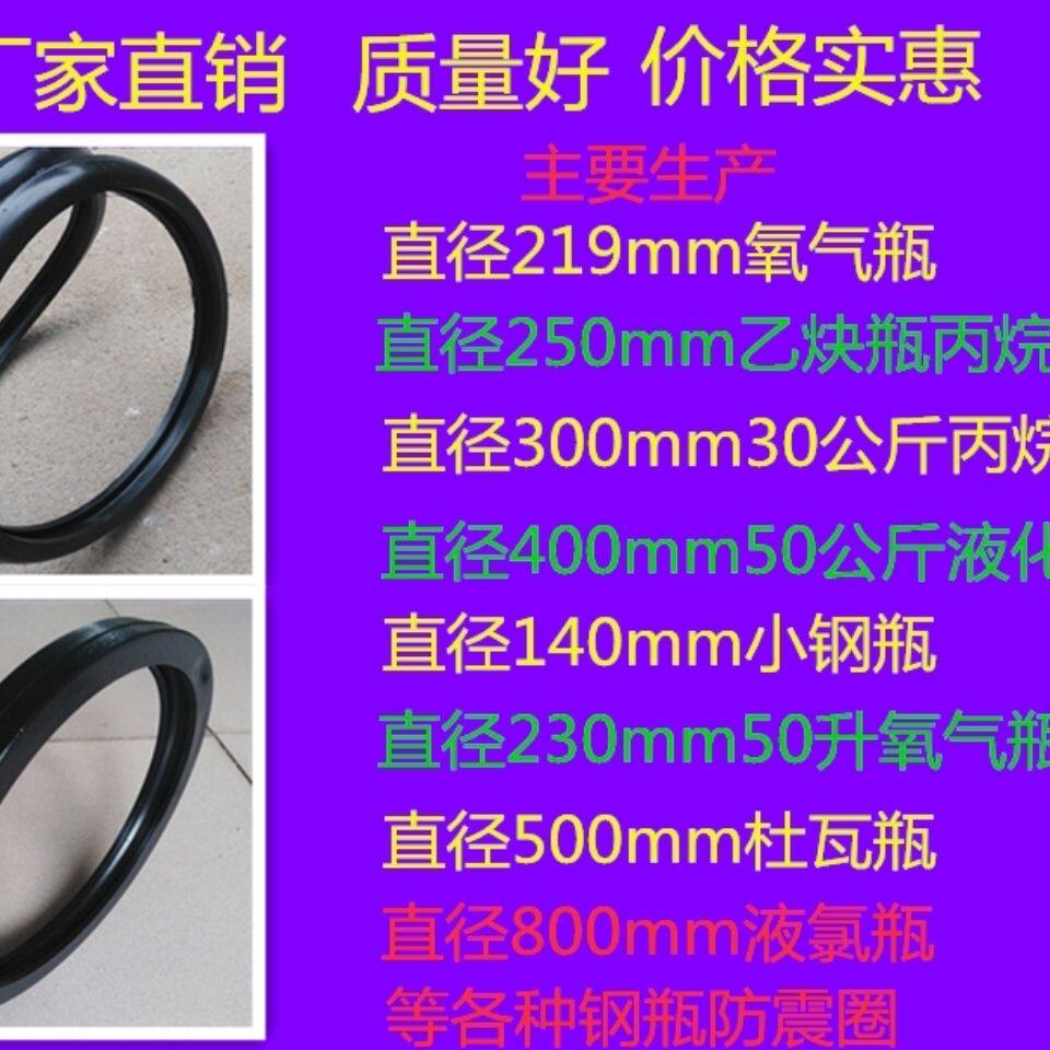 钢瓶防撞胶圈减震保护皮氧