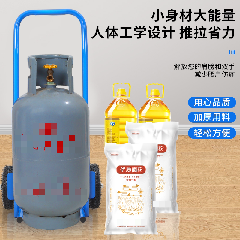 煤气罐手拉车搬运车爬楼款小推车