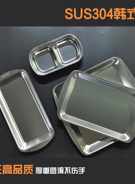 304不锈钢韩式烤肉盘加厚长方形盘烧烤平底盘餐厅小吃盘托盘商用