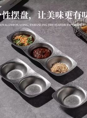不锈钢三格调料盘复古分格碟个性摆盘调味碟家用调料碟圆形创意