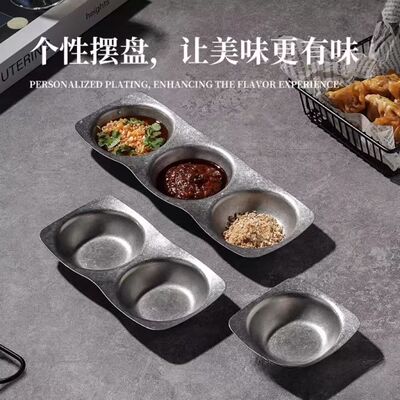 不锈钢三格调料盘复古创意商用