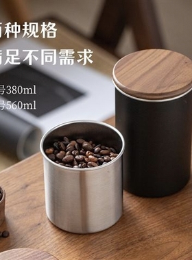 304不锈钢储物罐厨房五谷杂粮咖啡豆防潮保鲜密封罐胡桃木收纳罐